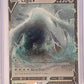 Lugia V #138/195 — front