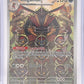 Kingambit - 220/198 #220/198 — front