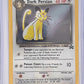 Dark Persian #17/53 — front