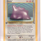 Ditto (3) #03/62 — front