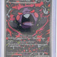 Morpeko ex - 117/084 #117/08431.19 — front
