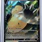 Snorlax V #141/202 — front