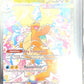 Mega Dragonite ex - 290/217 #290/217 — front