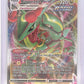 Rayquaza VMAX #111/203 — front