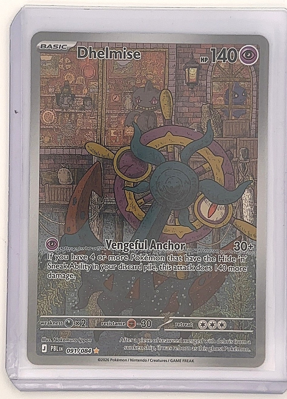 Dhelmise - 091/084 #091/084 — front