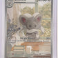 Cinccino - 153/086 #153/086 — front