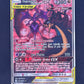 Naganadel & Guzzlord GX (Alternate Full Art) SM - Cosmic Eclipse #224/236 — front
