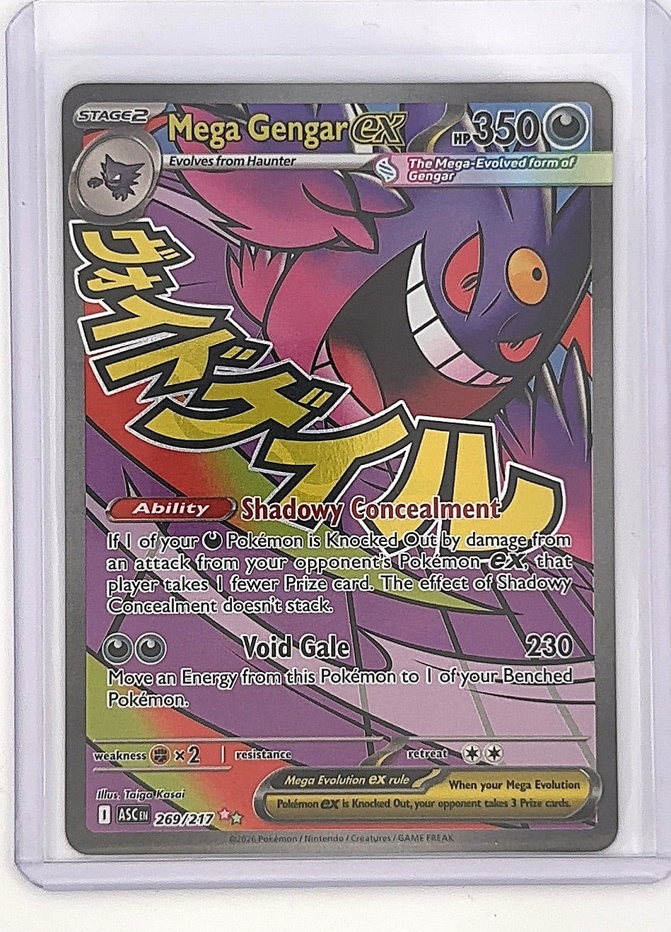 Mega Gengar ex - 269/217 #269/217 — front