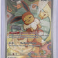 Eevee - 173 #173 — front