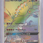 Ho-Oh GX - SM80 #SM80 — front