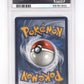Charizard GX #20/147 PSA MINT 9 — back
