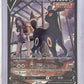 Umbreon V #TG22/TG30 — front