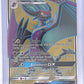 Noivern GX (Full Art) #141/147 — front