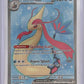 Milotic ex - 217/191 #217/191 — front