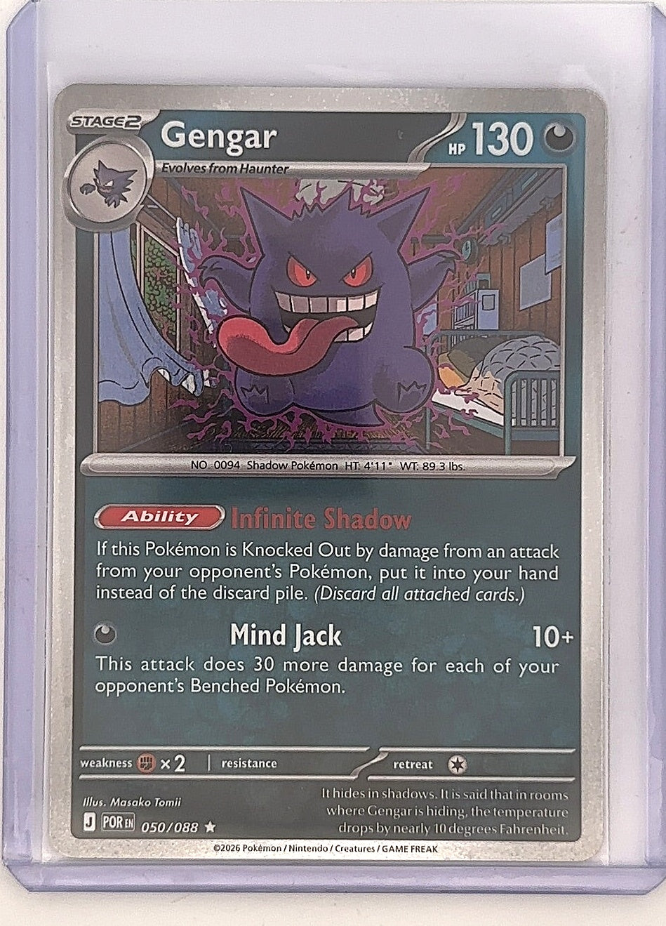 Gengar - 050/088 (Cosmos Holo) #050/088 — front