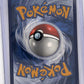 Garchomp ex - 219/182 #219/182 — back
