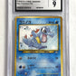 Totodile CGC MINT 9 — front