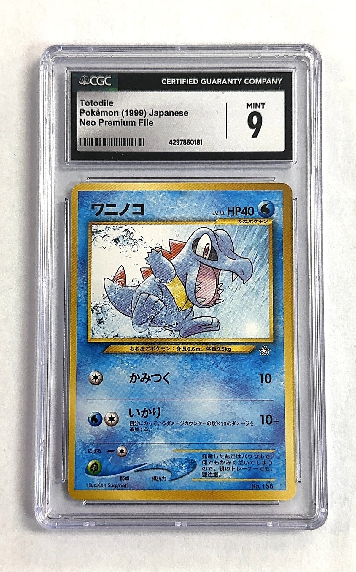 Totodile CGC MINT 9 — front