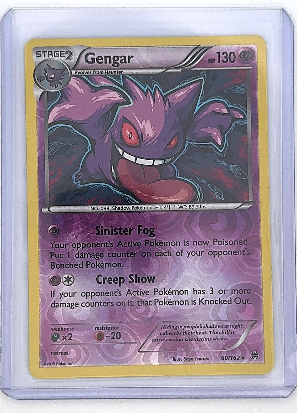 Gengar #60/162 — front