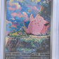 Clefairy - 094/088 #094/088 — front