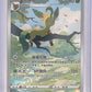 Leafeon 07 15/15 (Chinese Gem Pack) — front