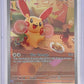 Plusle - 193/182 #193/182 — front
