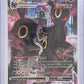Umbreon VMAX #TG23/TG30 — front