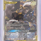 Lucario & Melmetal GX - SM192 #SM192 — front