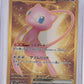 Mew ex - 208/165 #208/165 — front