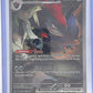 N's Zoroark ex - 185/159 #185/159 — front