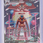 Deoxys VMAX #GG45/GG70 — front
