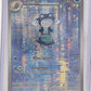 Poliwhirl - 176/165 #176/165 — front