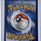 Squirtle - 170/165 #170/165 — back