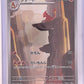 Charmeleon - 169/165 #169/165 — front