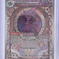 Mismagius - 212/193 #212/193 — front