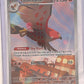 Talonflame - 091/088 #091/088 — front
