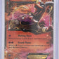 Houndoom EX #21/162 — front