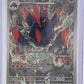 Gigalith - 129/086 #129/086 — front