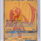 Tapu Koko GX #SV93/SV94 — front