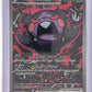 Morpeko ex - 117/084 #117/084 — front