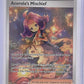 Acerola's Mischief - 183/132 #183/132 — front