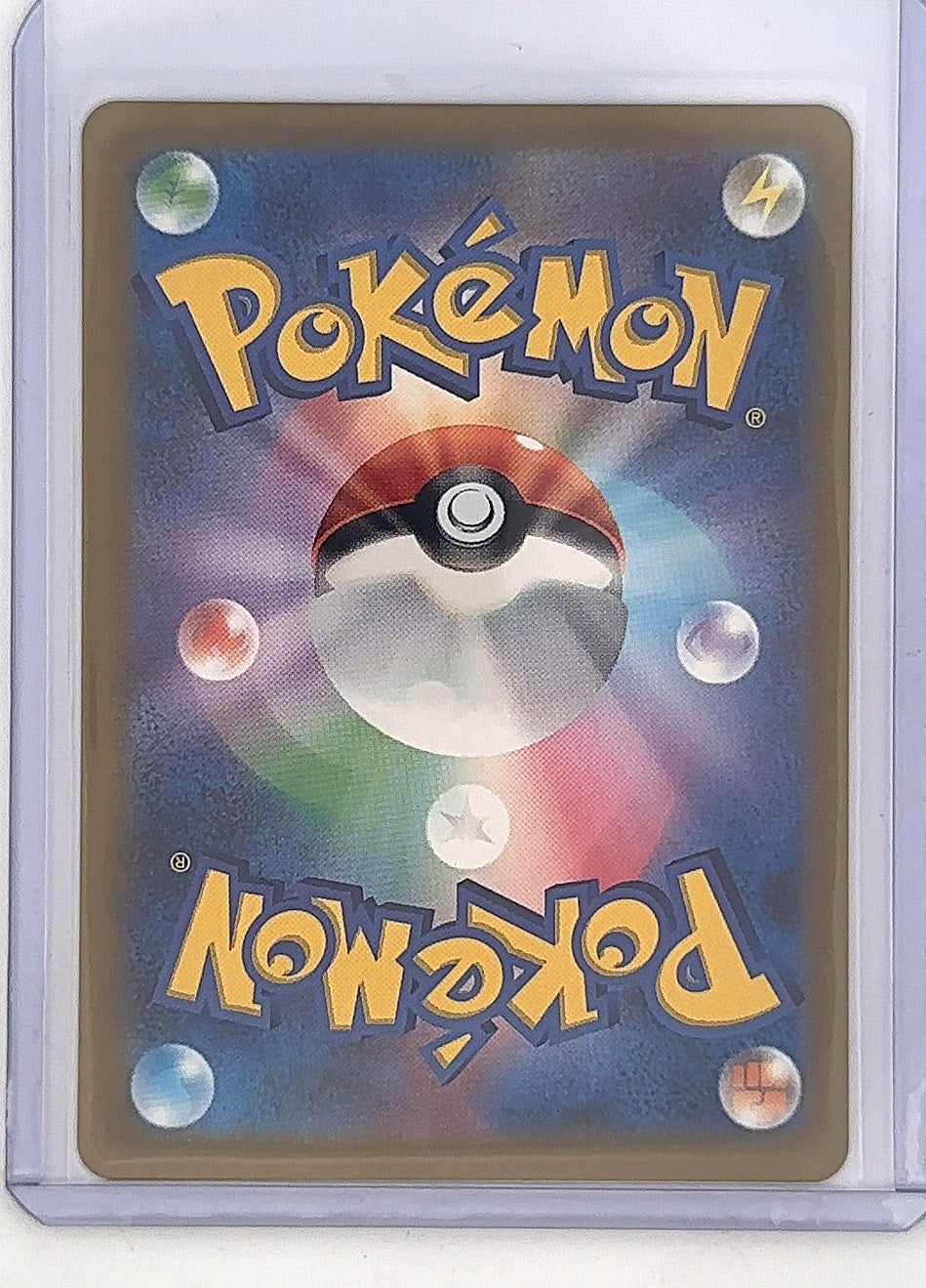 Cynthia's Spiritomb - 208/193 #208/193 — back