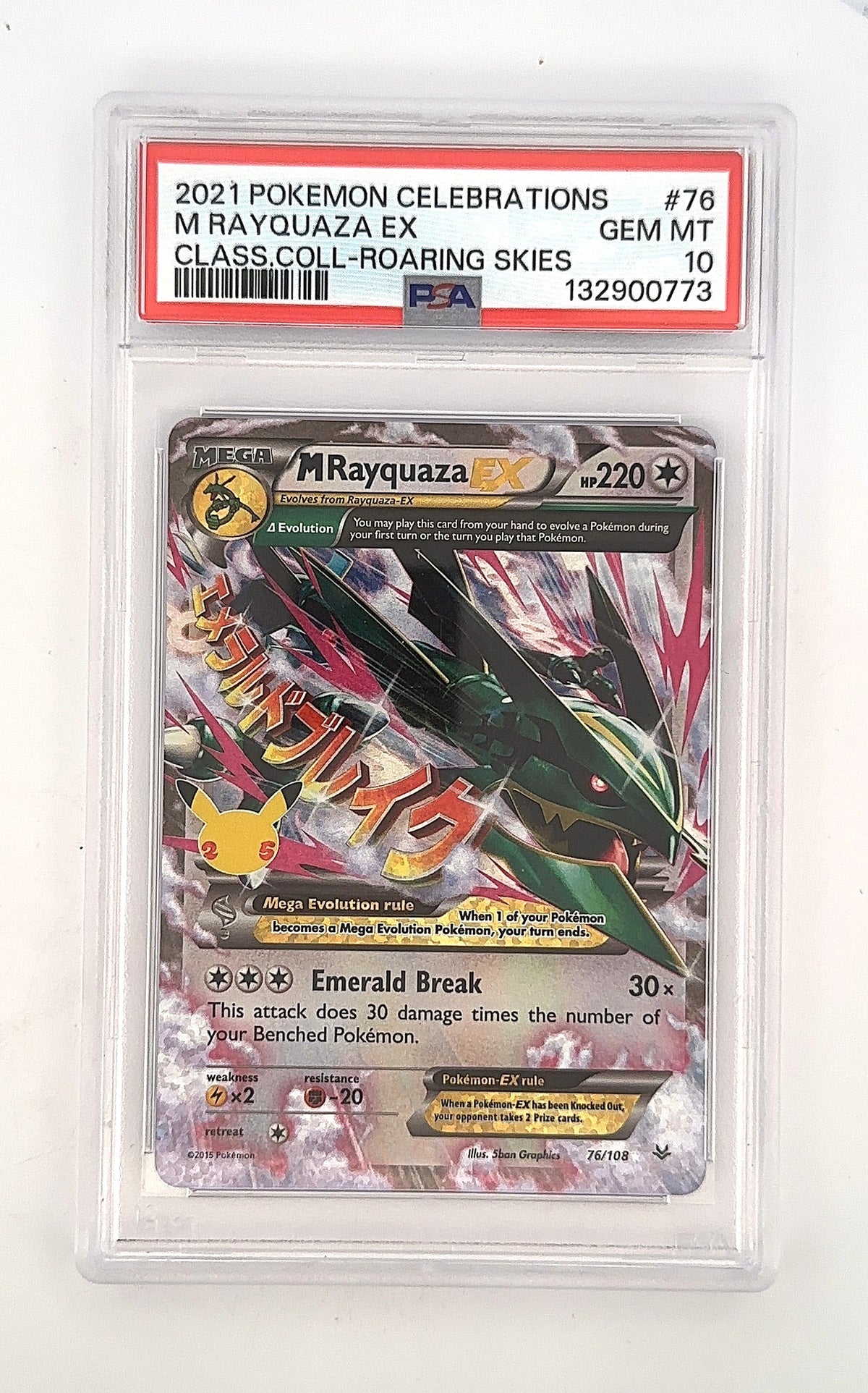 M Rayquaza EX #76/108 PSA GEM MT 10 — front
