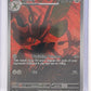 Scizor - 205/197 #205/197 — front
