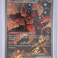 Volcanion ex - 182/159 #182/159 — front