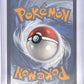 Lugia V (Full Art) #185/195 — back