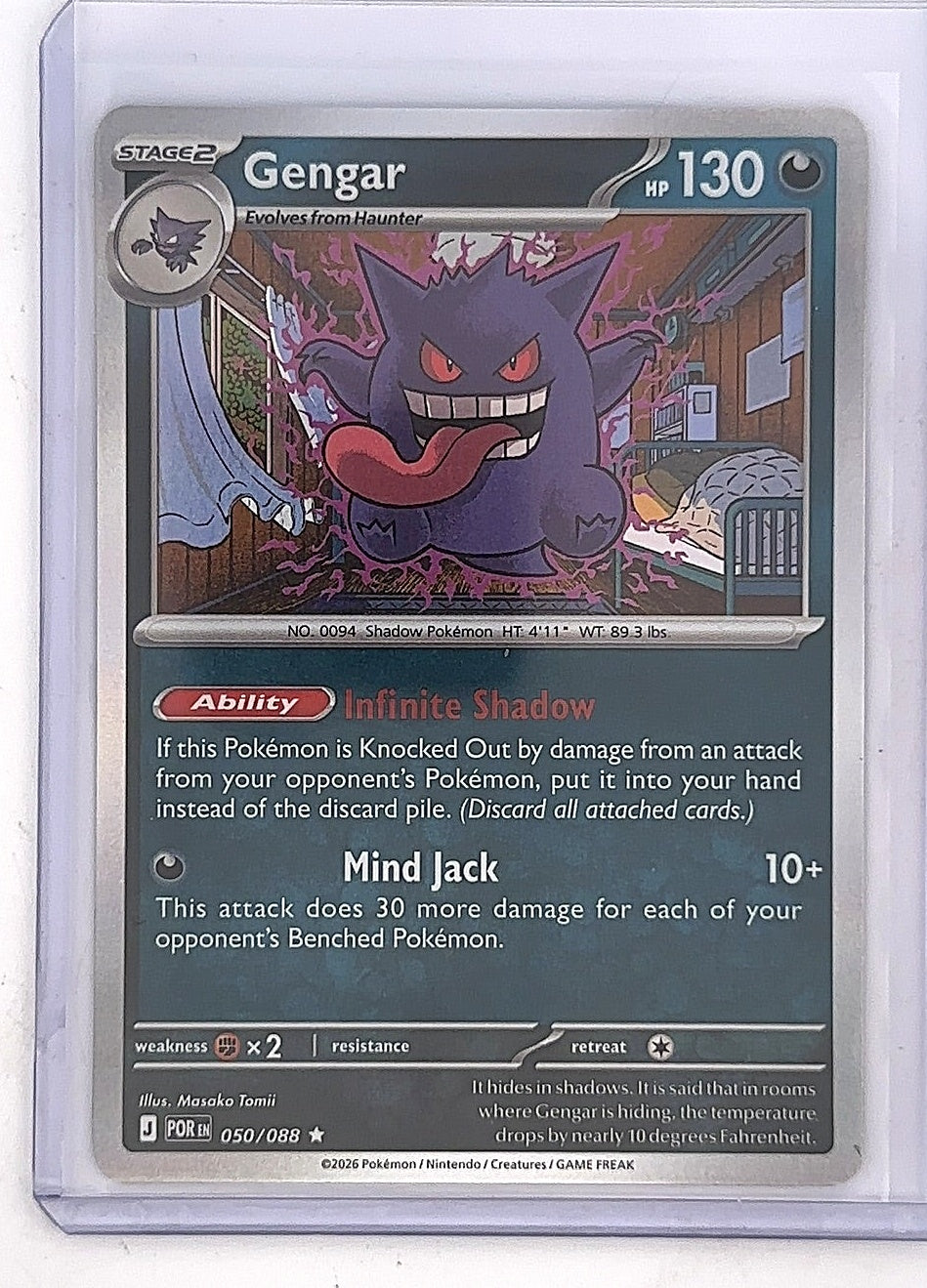Gengar - 050/088 (Cosmos Holo) #050/088 — front