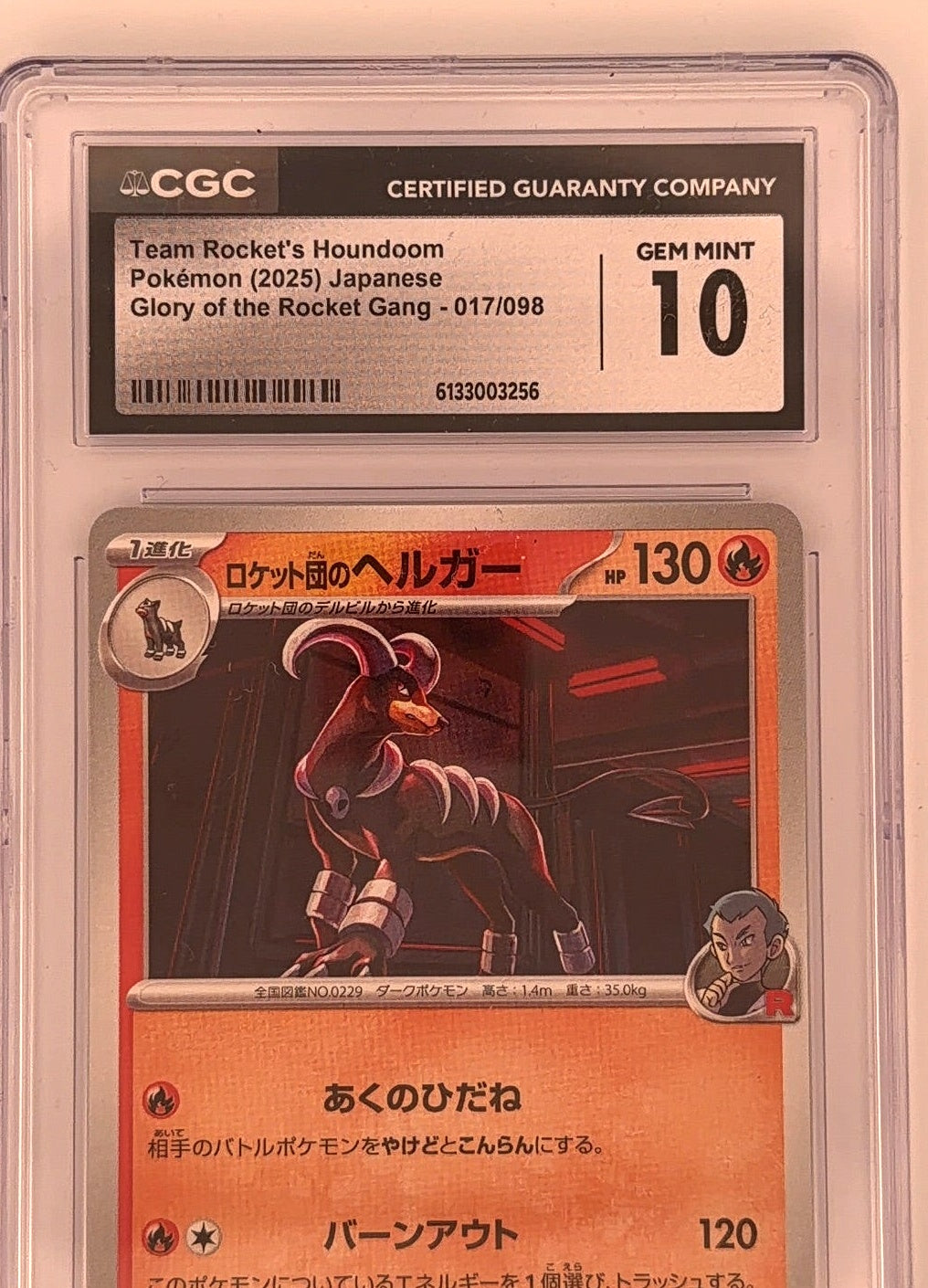 Team Rocket's Houndoom #017/098 CGC PRISTINE 10 — front