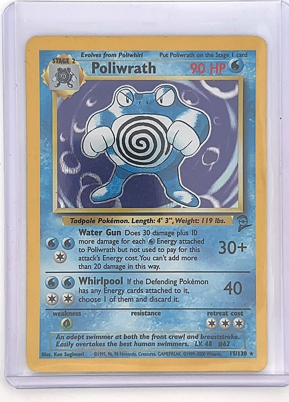 Poliwrath #015/130 — front