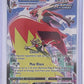 Blaziken VMAX #TG15/TG30 — front